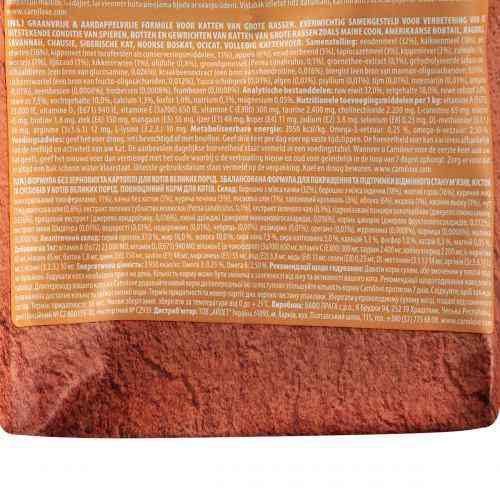 Сухий корм Carnilove Cat Large Breed для котів великих порід, качка та індичка, 2 кг Київ