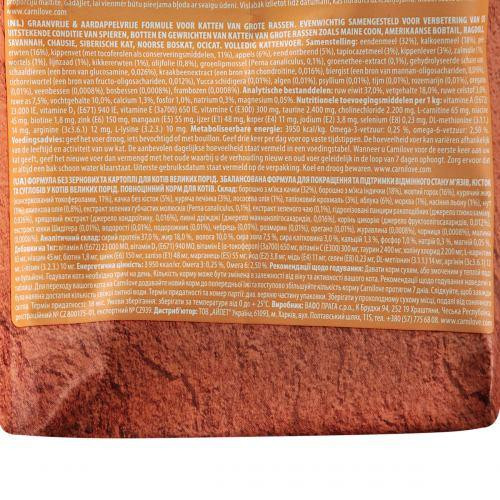 Сухий корм Carnilove Cat Large Breed для котів великих порід, качка та індичка, 2 кг Київ - фото 6