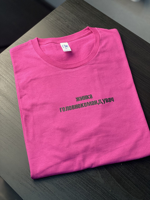 Футболка - "жинка головнокомандувач" Чернівці - фото 1