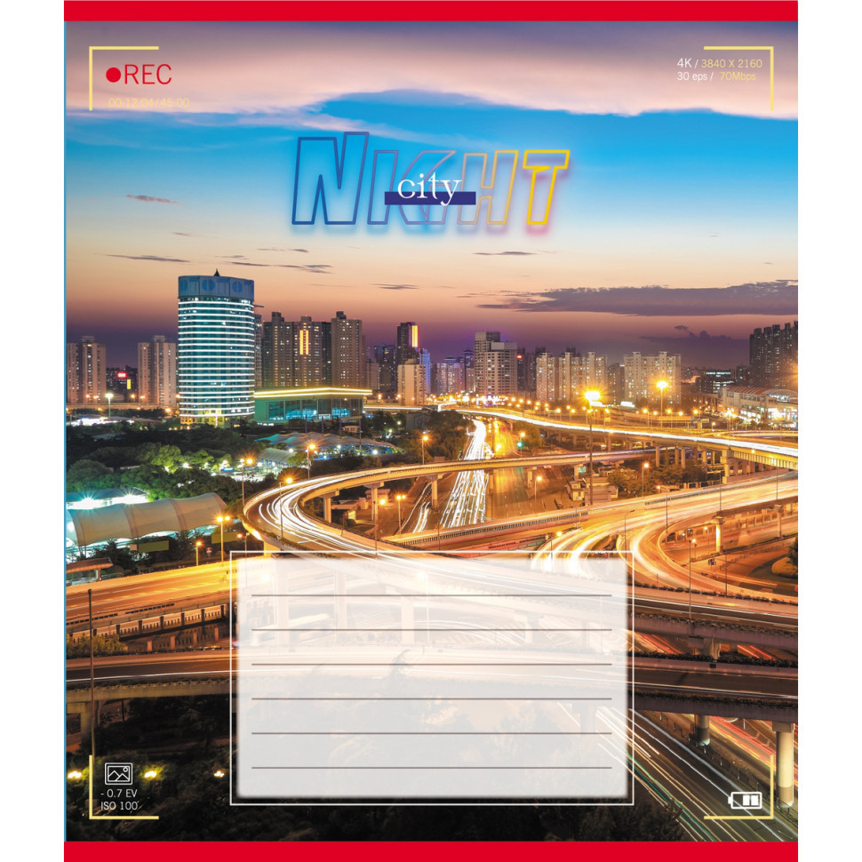 Тетрадь ученическая 