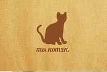Листівка "Ти котик" Mirabella Postcards Рівне - фото 1