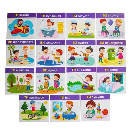 Учебные карточки 