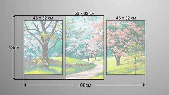 Модульная картина Весна Сад Art-11_3 Киев