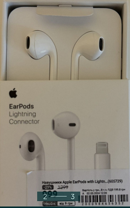 Наушники: Apple EarPods With Lightning Connector / Open Box Харьков - изображение 3