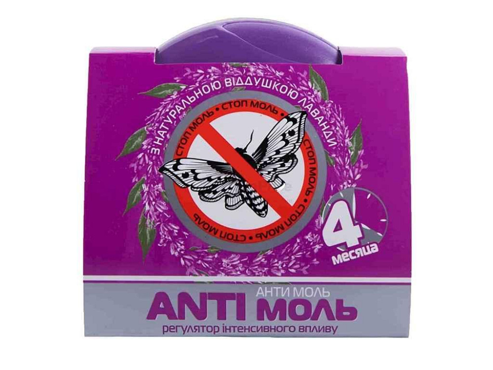 Средство от моли Anti моль Лаванда (шайба) ТМ GLOBAL Solmir Киев - изображение 1