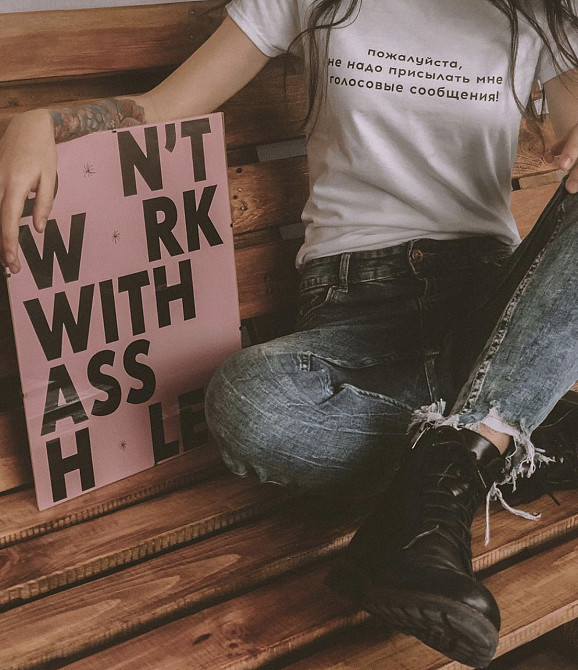 Белая футболка с оригинальным принтом ! пожалуйста , не надо присылать мне голосовые сообщение ! Черновцы - изображение 1