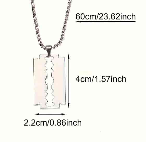 Підвіска-лезо з нержавіючої сталі на ланцюжку Київ