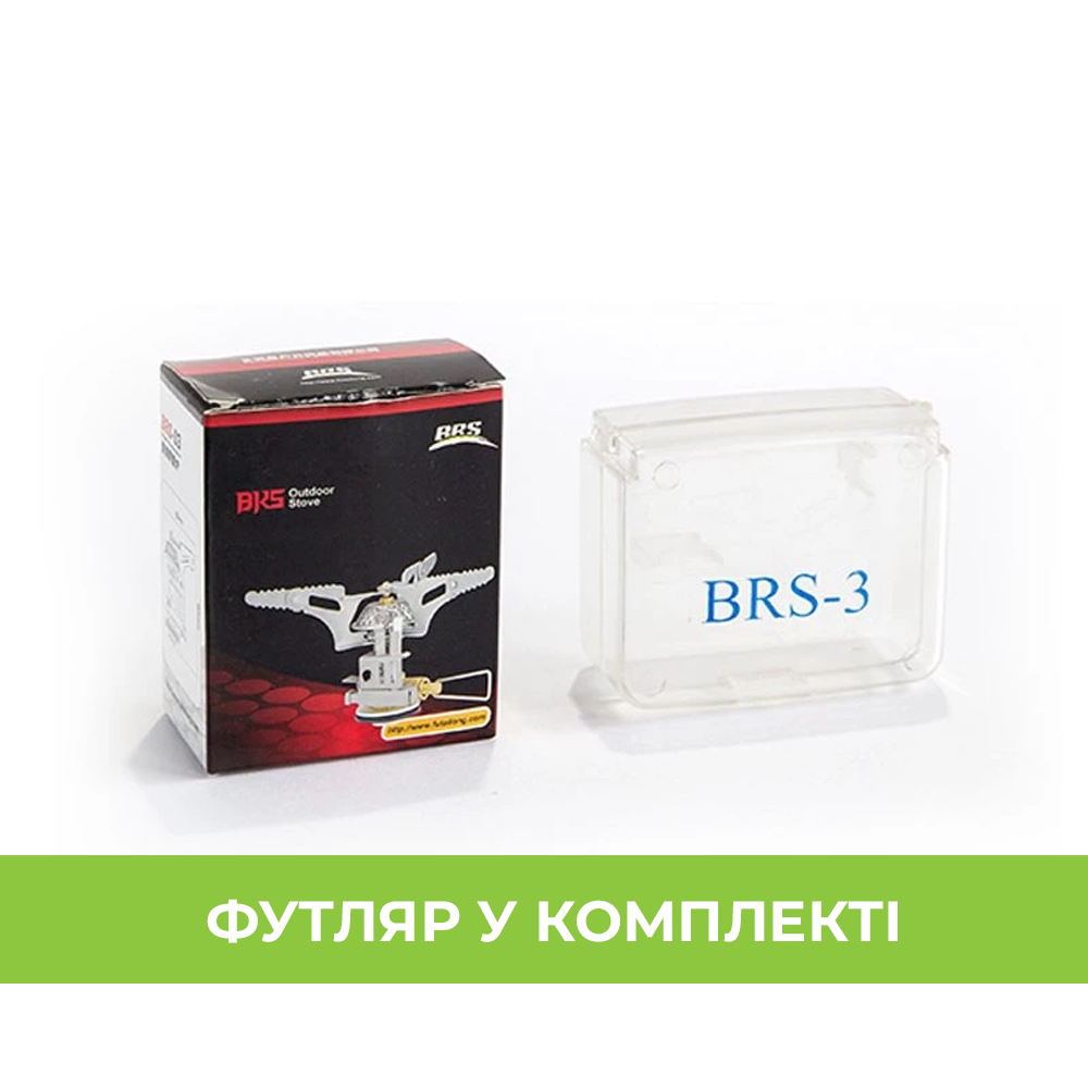 Газовая горелка BRS-3 Ровно - изображение 7
