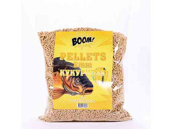 Принада в гранулах Pellets Кукурудза 900г 2мм ТМ BOOM Київ