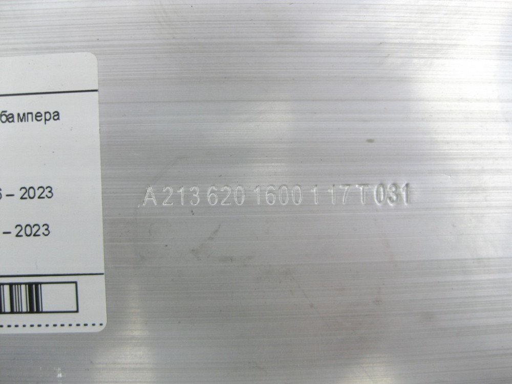 Mercedes-Benz  A2136200295 Новий правий кронштейн підсилювача бампера E-Class W213 E-class W213 E-class S213 Одеса - фото 9