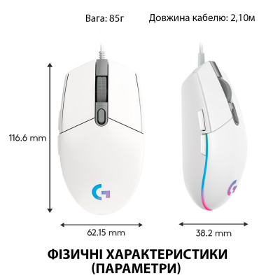 Мишка Logitech G102 Lightsync White (910-005824) Вінниця - фото 10