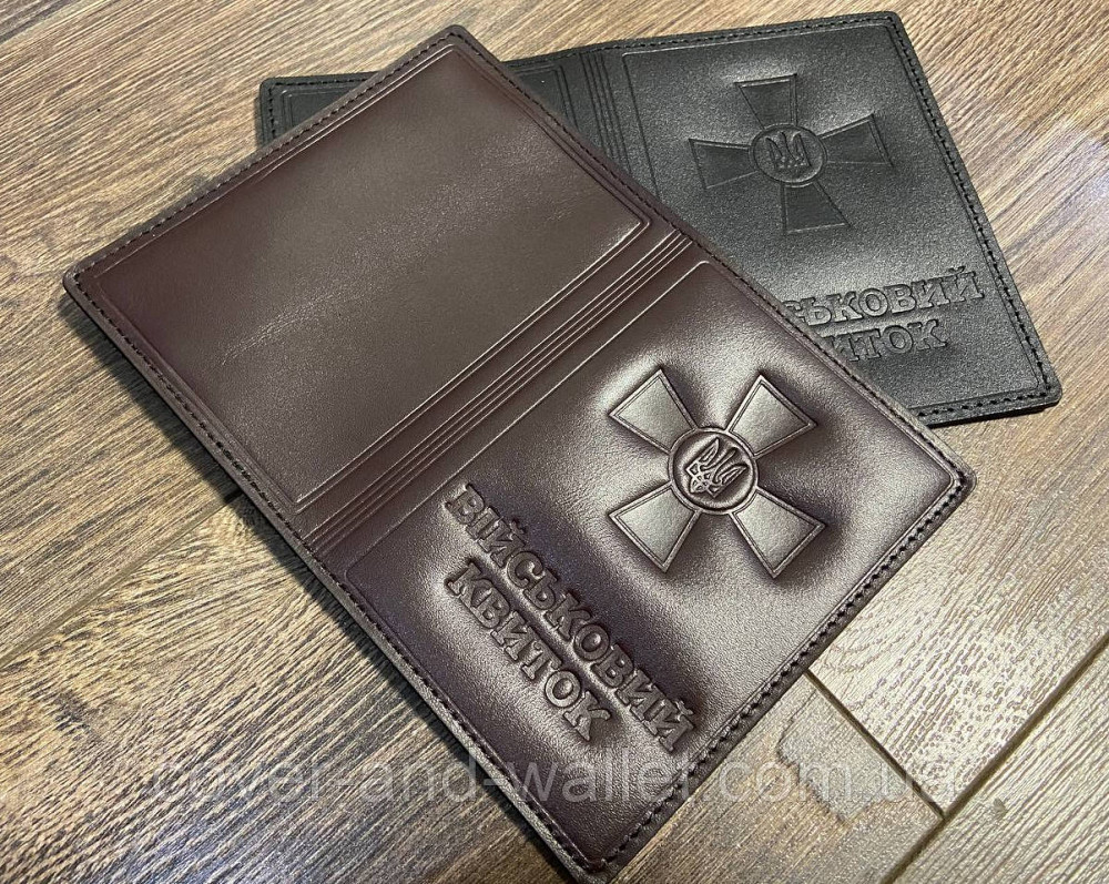 Коричнева шкіряна обкладинка на військовий квиток ЗСУ Київ - фото 9