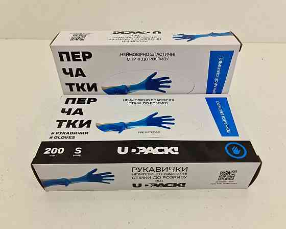Рукавиці Термоеластопласт Синій (200 шт.) S (1.7 г) 004 (1 пачка) Харків