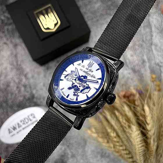 Awarder 021-3D  Де би не був Black-White Mesh Київ