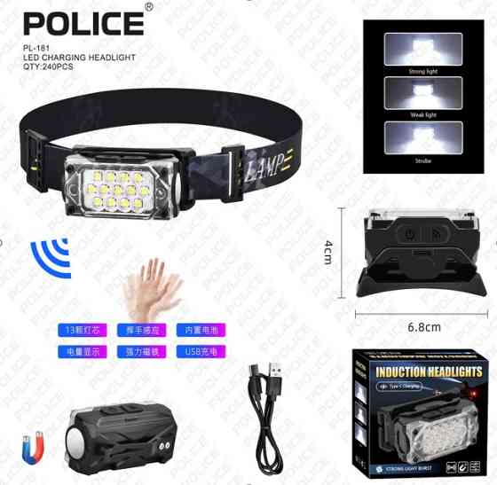 Налобний ліхтар Police PL-181, акум, магніт, сенсор, Type-C Дніпро