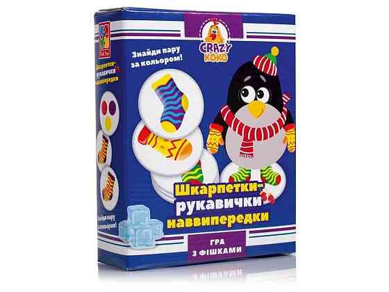 Гра настільна Шкарпетки-рукавички (укр) VT8025-05 ТМ VLADI TOYS Київ