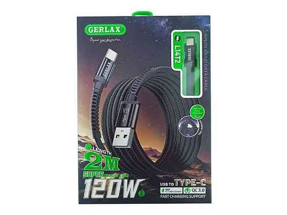 Кабель USB - Type-C L14T2 3А 120W QC3.0 тканинний чорний 2м ТМ GERLAX Київ
