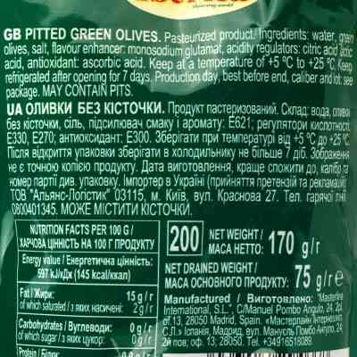 Овочева консервація Iberica Оливки зелені без кісточки в пакеті 170 г (8436024294668) Вінниця