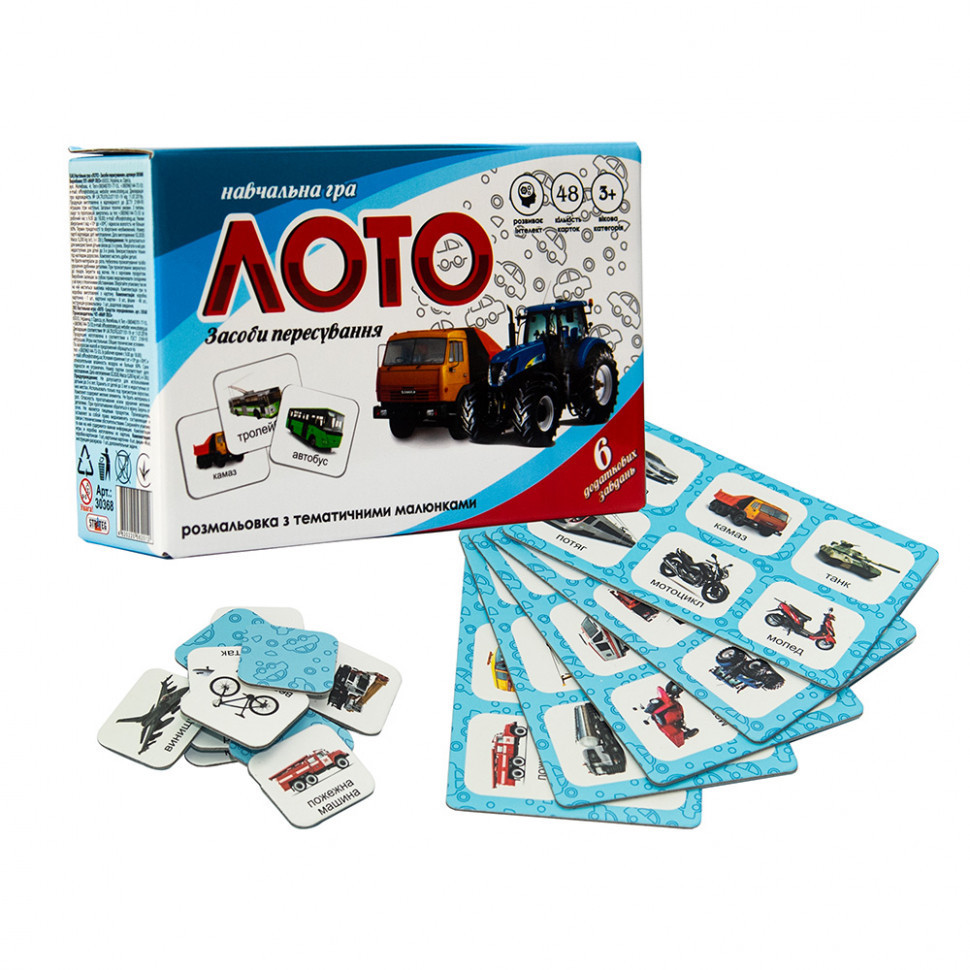 Лото 30368 (укр) "Засоби пересування" в кор-ці 17,5-11,8-5,6 см, шт Київ - фото 1