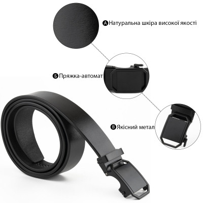 Ремень Vintage Мужской Черный (20269) Винница - изображение 4