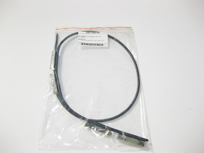 Mercedes-Benz  A2217800789 Трос зсувного люка панорами лівий S-Class W221 long Одеса - фото 2
