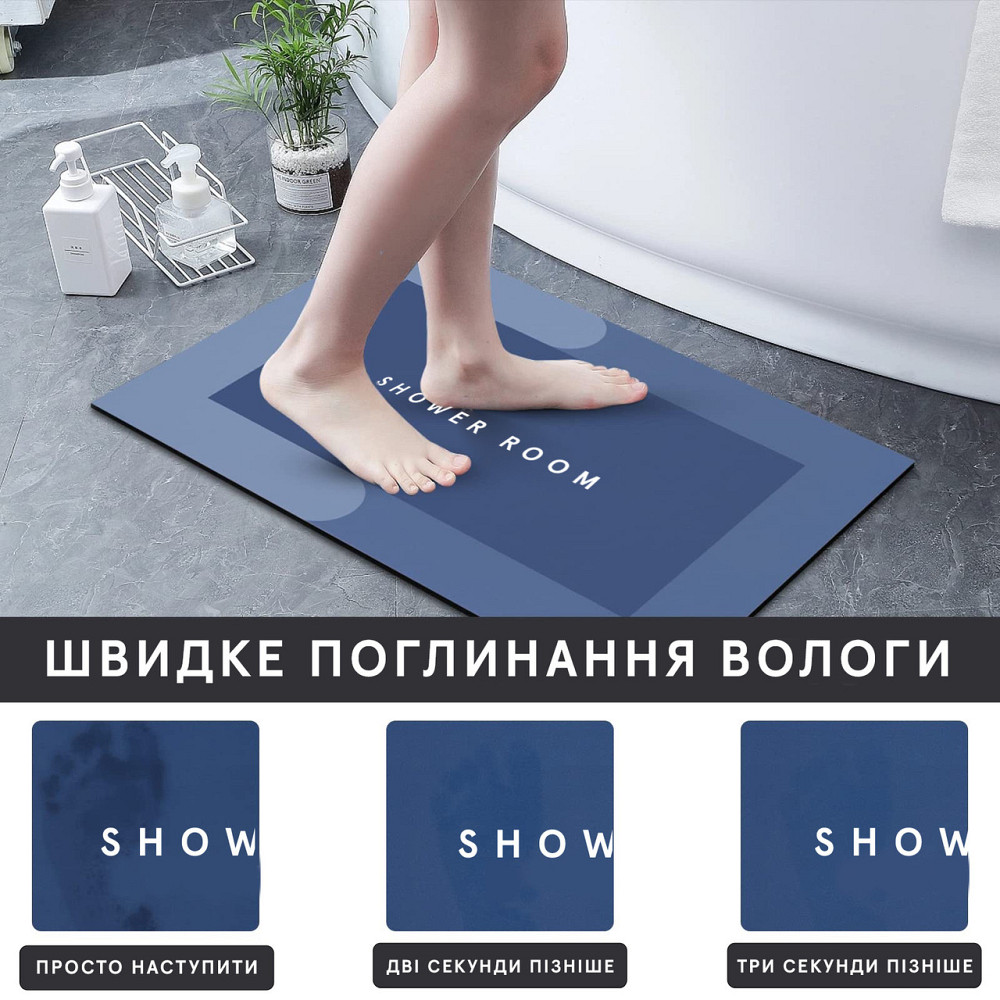 Инновационный Супервпитывающий Диатомитовый Коврик для ванной 40х60 см Синий Буча - изображение 4