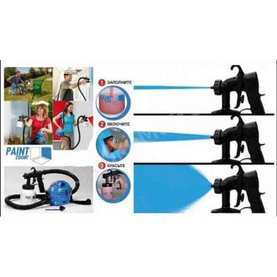 Розпилювачі фарби PAINT ZOOM, Фарборозпилювач для стін, Фарборозпилювач з ременем для перенесення RV-53 Львів