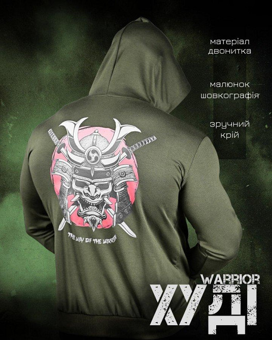Худи warrior олива ДЛ6437 Одесса - изображение 6