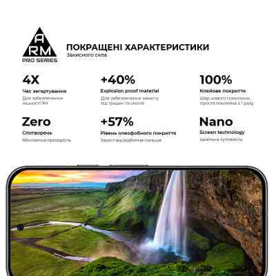 Стекло защитное Armorstandart Pro Google Pixel 8a Black (ARM77800) Винница