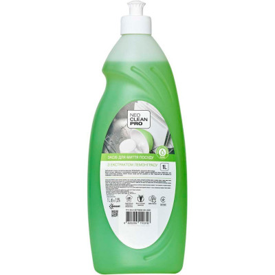 Средство для ручного мытья посуды Biossot NeoCleanPro Лемонграсс 1 л (4820255110547) Винница - изображение 1