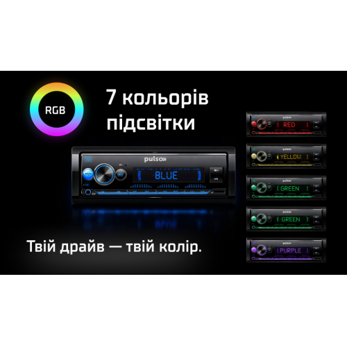 Автомагнитола Pulso-110211 с RGB подсветкой, USB, FM, RCA, LCD-дисплеем и Bluetooth управлением 4x50 Вт Харьков - изображение 12