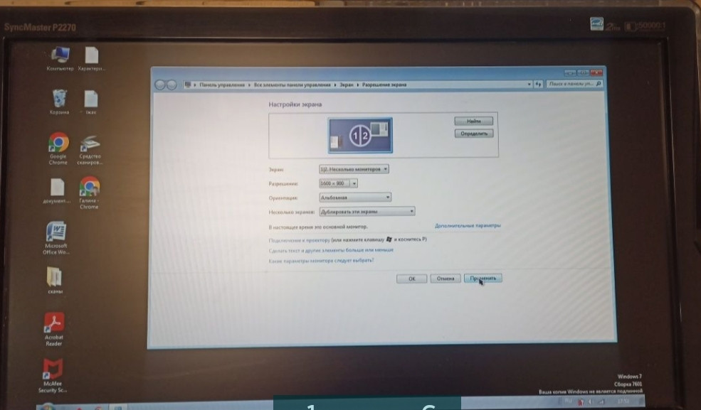 Монітор Samsung 21.5" P2270 Харків - фото 4