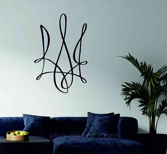 Декоративное настенное Панно «Герб Украины» Декор на стену Киев