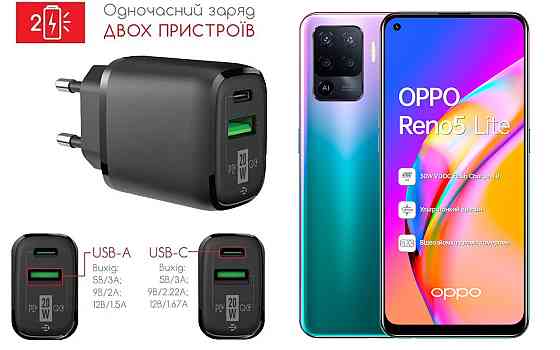 Сетевое зарядное устройство для OPPO Reno5 Lite, 20W 3A, Quick Charge 3.0 Киев