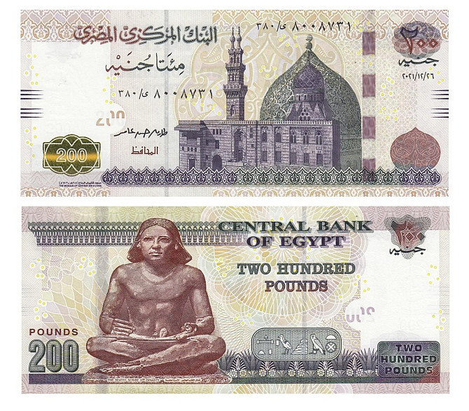 Єгипет / Египет 200 фунтів 2020р UNC Р-77g Полтава - изображение 1