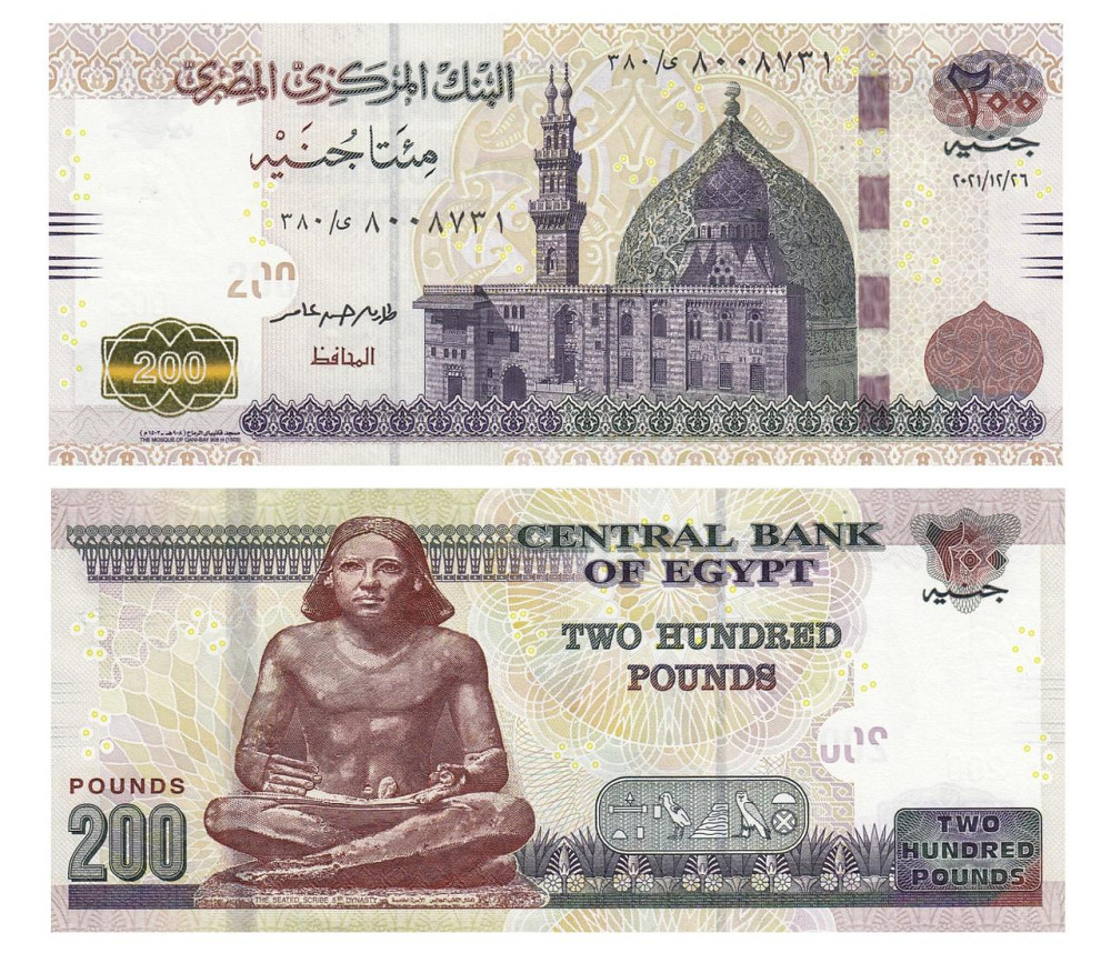 Єгипет / Египет 200 фунтів 2020р UNC Р-77g Полтава - фото 1