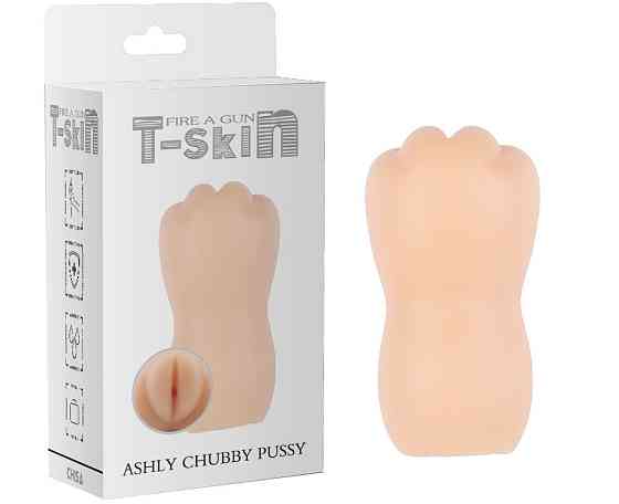 Мастурбатор - T-Skin Fire A Gun Ashly Chubby Pussy Sex Aura Киев