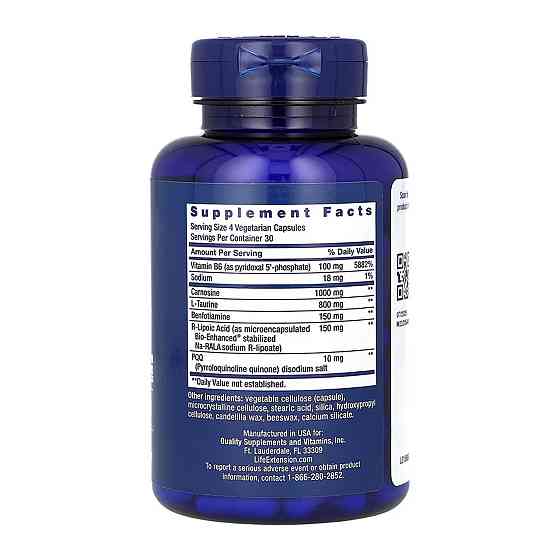 Пірролохінолінхінон pq Fife Extension Mitochondrial Energy Optimizer with PQQ 120 розт капс Київ