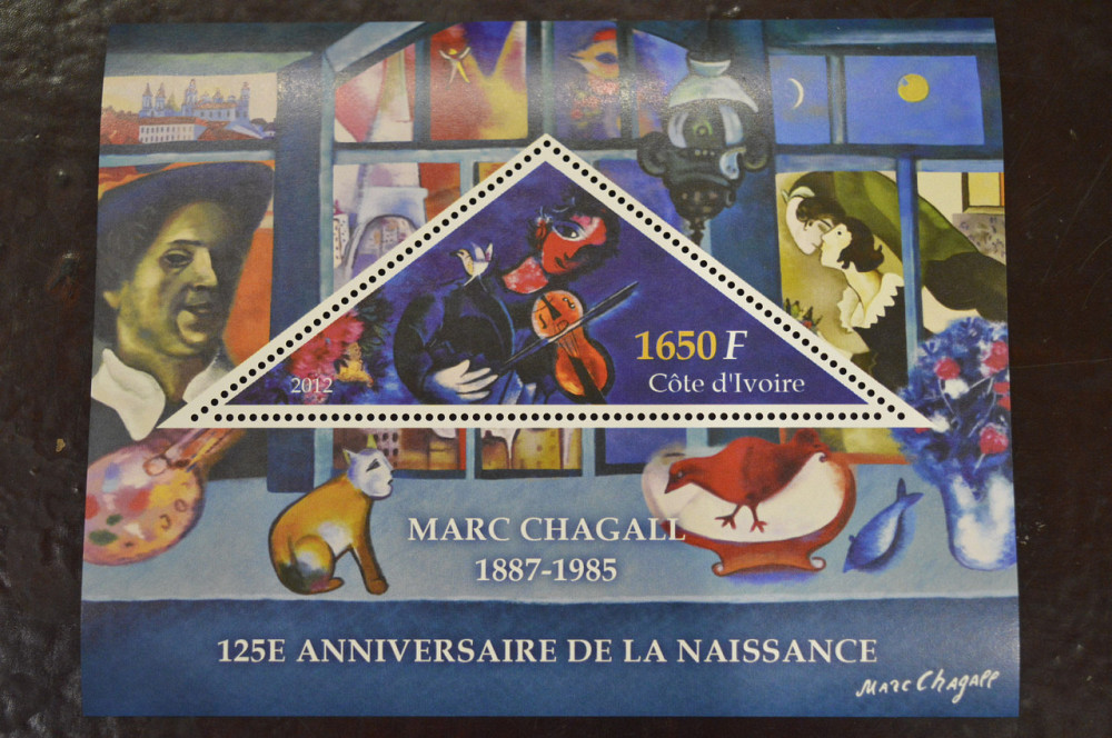 Кот-Д'івуар. Мистецтво. Марки. Блок. 2012 рік (І) Полтава - фото 1