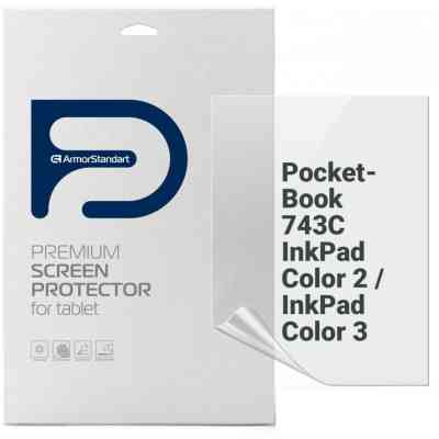 Пленка защитная Armorstandart PocketBook 743C InkPad Color 2 / InkPad Color 3 (ARM73464) Винница