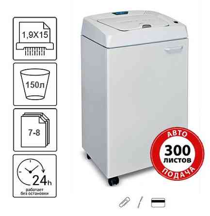 Знищувач документів Kobra AF.1 C2 (1,9X15) Київ