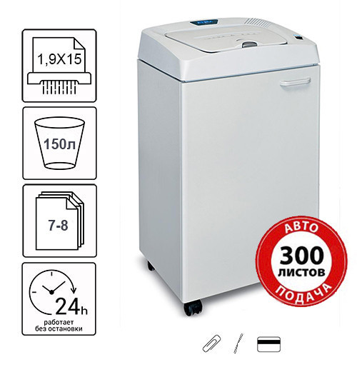 Знищувач документів Kobra AF.1 C2 (1,9X15) Київ - фото 1