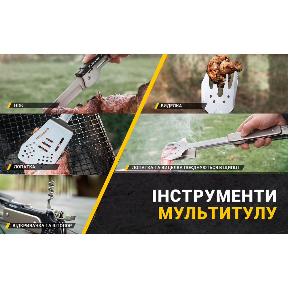 Мультитул для барбекю Roxon S601, фіолетовий Київ - фото 14