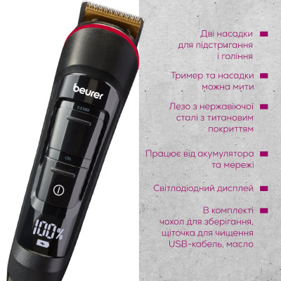 Тример Beurer MN4X Вінниця - фото 7