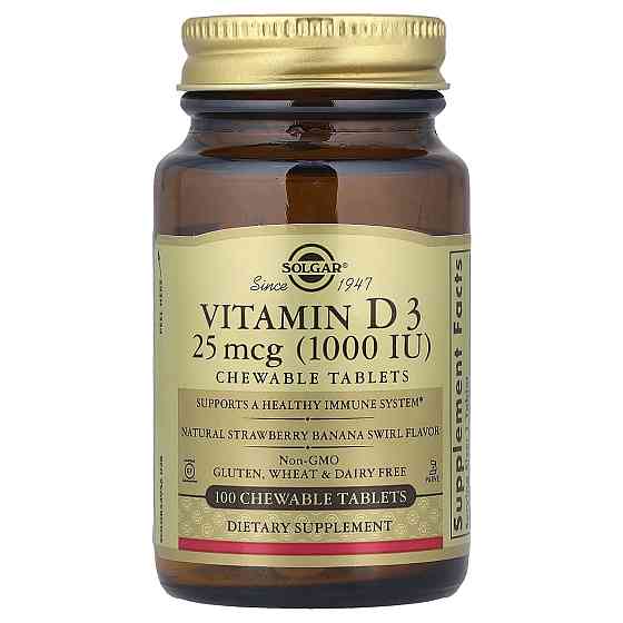Вітамін D3 (Vitamin D3) 1000 МО 100 жувальних таблеток Київ