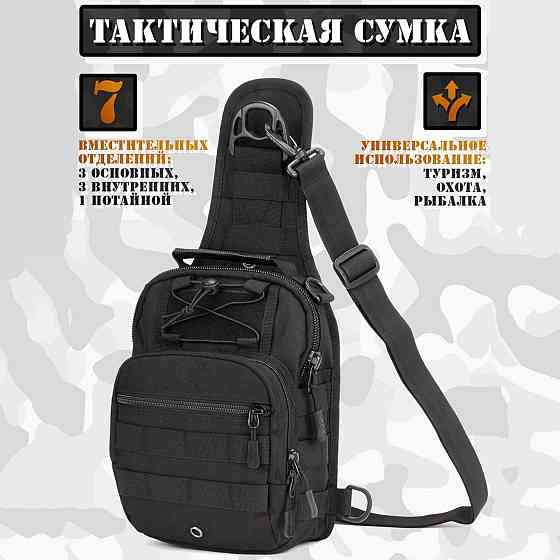 Месенджер оригінал, Чоловіча невелика сумка-месенджер, Сумка месенджер слінг Ділова сумка NZ-83 Львів