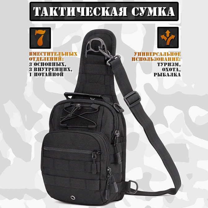 Месенджер оригінал, Чоловіча невелика сумка-месенджер, Сумка месенджер слінг Ділова сумка NZ-83 Львів - фото 5
