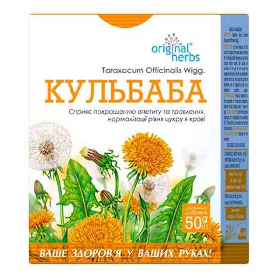Кульбаба фіточай 50г Луцк
