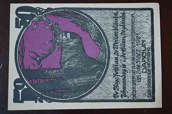 Німеччина. Нотгельд. 50Pf ( 8 ) Полтава