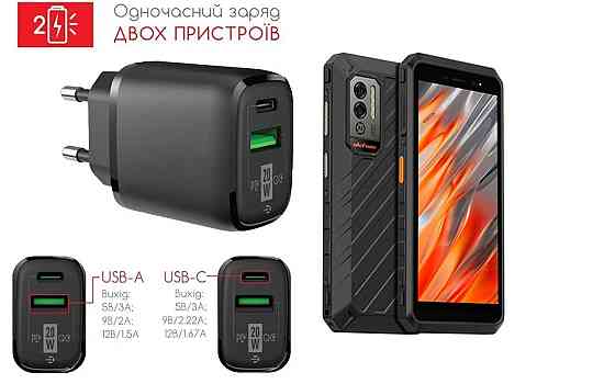Сетевое зарядное устройство для Ulefone Power Armor X11, Armor X11 Pro, 20W 3A, Quick Charge 3.0 Киев